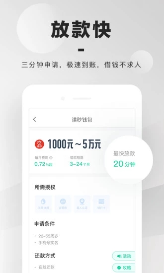 小黄蜂软件免费版下载  v1.0图2