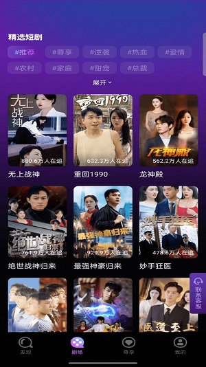 小爱短剧app软件下载  v1.0.0图2