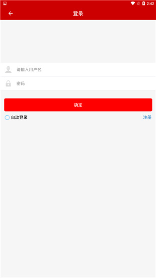 掌上tvapp官方下载