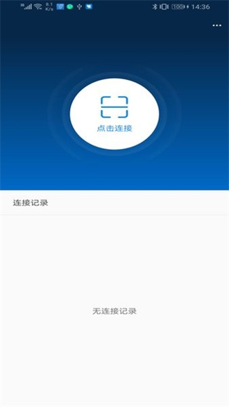 SUN2000  v6.24.00.109图1