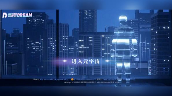 要有梦免费版  v0.3.11图2