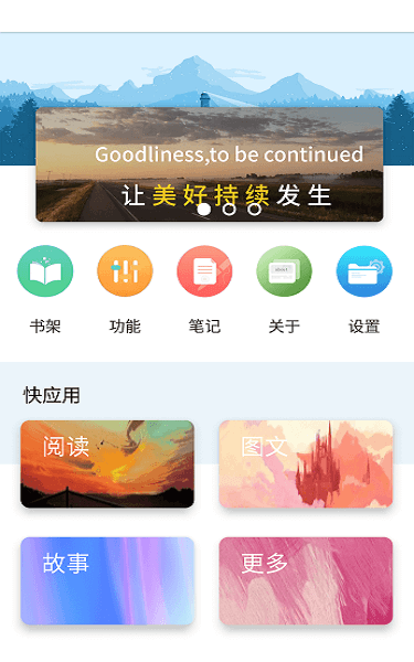 霹雳书房官网pilibook手机版  v2.7.2图1