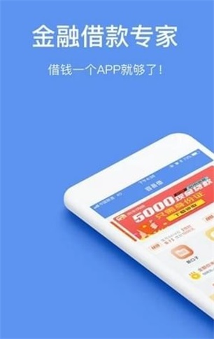 小云豹贷款免费版  v3.5.3图3