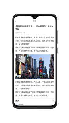 厚木  v1.1.3图2