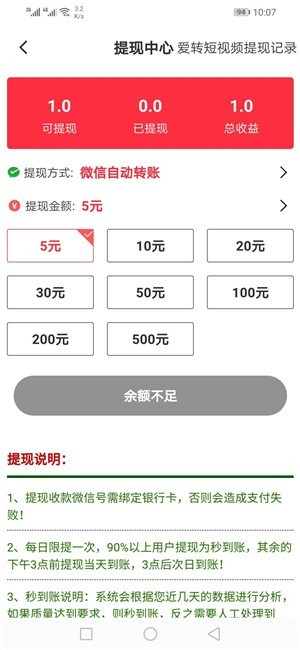 银子短视频下载  v0.0.1图3