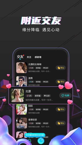 海星直播官網(wǎng)足球
