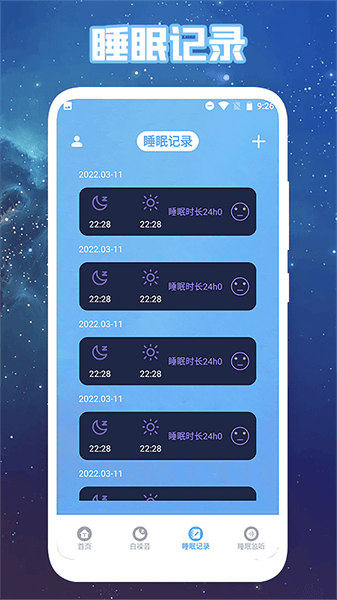 心情解憂  v1.0圖3