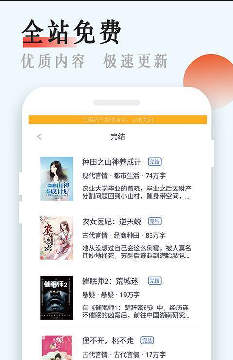 书悦吧shuyue  v1.0图2