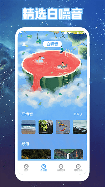心情解憂
