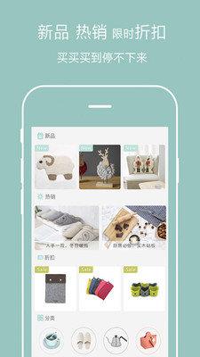 罐頭生活  v4.6.2圖2