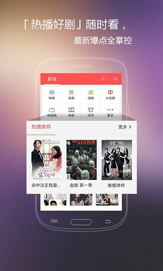 火花影视免费下载  v3.84图1