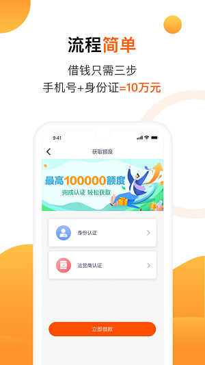 小金橘2024  v1.0图3