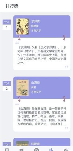 无痕读书最新版安全  v9.0.1图3