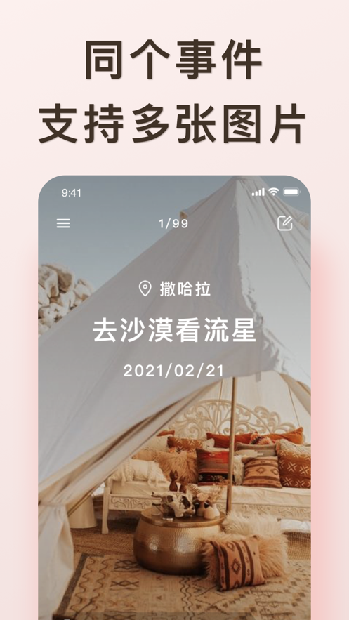 爱浪音响官网  v1.0.0图1