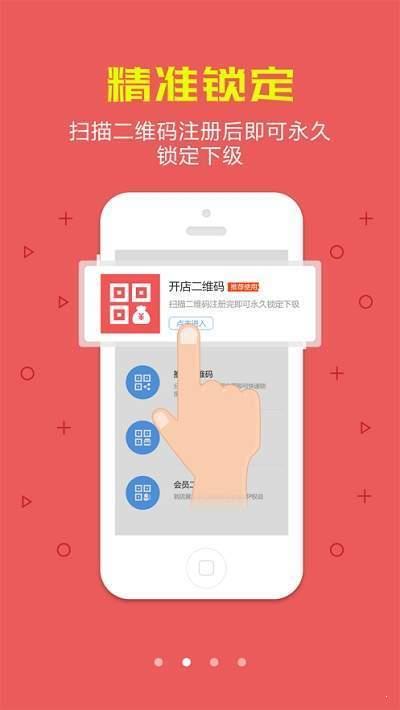 酒香  v2.0圖1