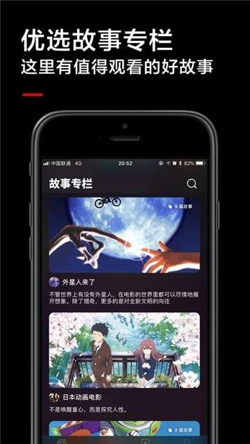 黑狐影院电视剧  v2.0.0图1