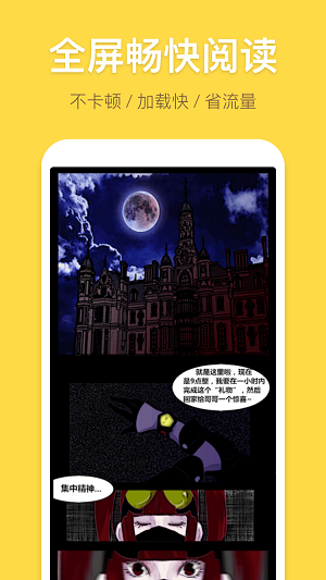 布丁琉璃漫画  v1.0.0图1