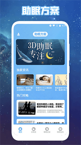 心情解憂  v1.0圖1
