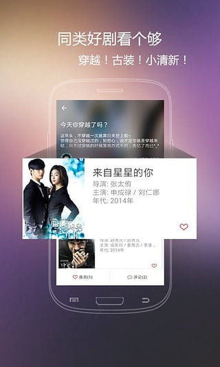 火花影视免费下载  v3.84图3