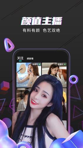 海星直播官網(wǎng)足球  v1.0圖3