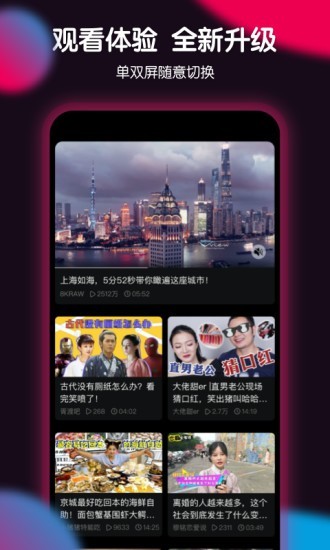 票圈app  v1.9.1图1