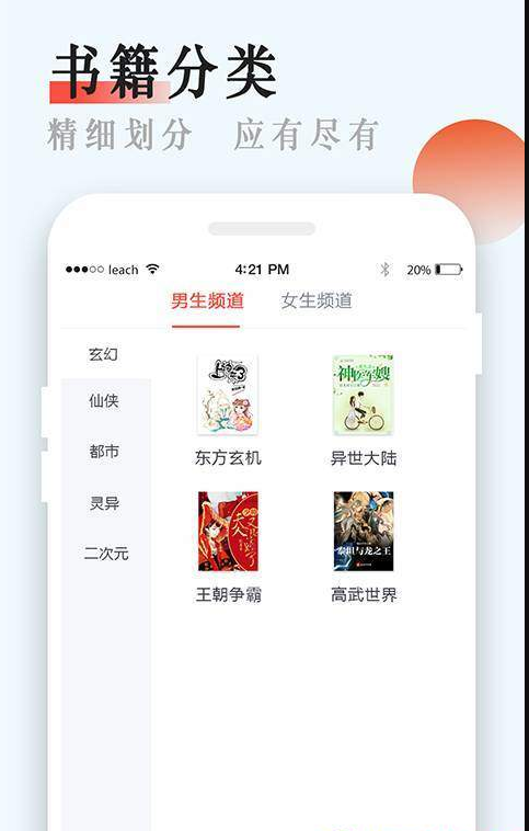 书悦吧shuyue  v1.0图3