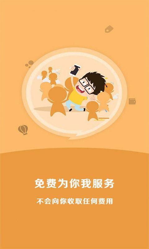 点融极贷app下载安装  v1.0图2