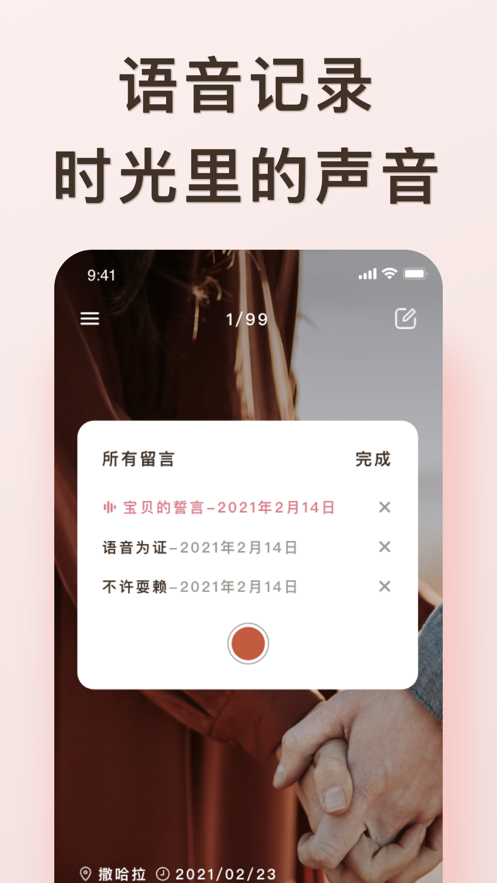 爱浪音响官网  v1.0.0图2