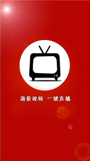 掌上TV电视  v12.5图2