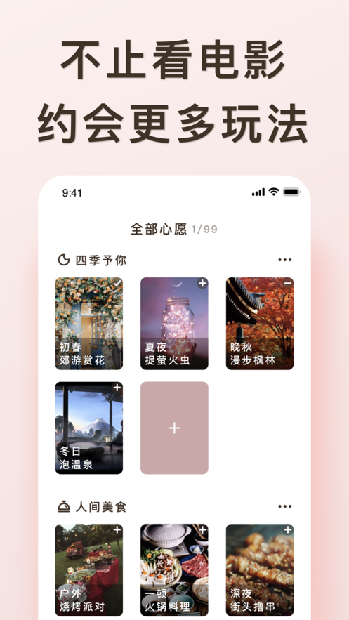 爱浪音响官网  v1.0.0图3