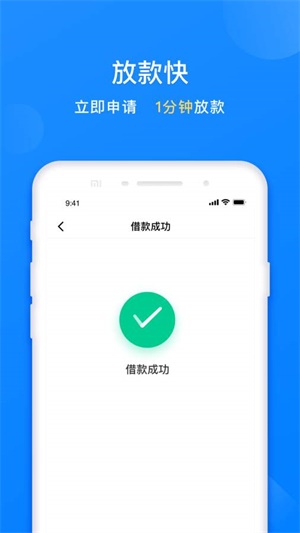 易借速贷app下载官方下载安装  v3.5.3图1