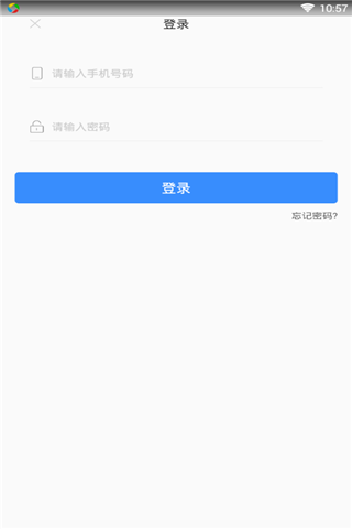 阳光借呗2023  v3.5.3图1