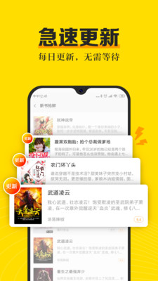 米阅小说免费阅读手机版  v3.8.0图3