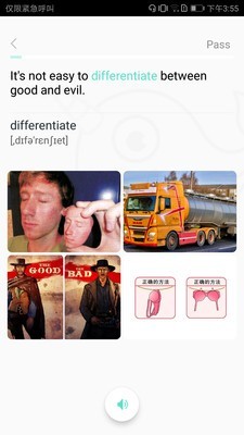 背呗背单词  v1.2.1图3