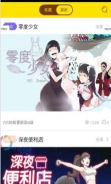 布谷鸟漫画最新版  v5.0.0图2