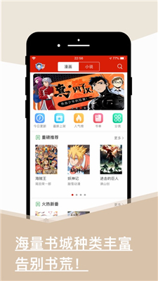 旧版看书官方下载  v1.0.0图2