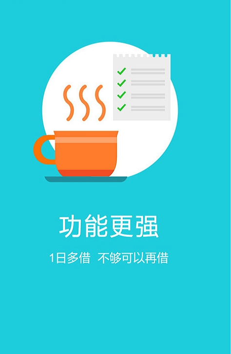 羊小咩贷款2024  v3.5.3图3