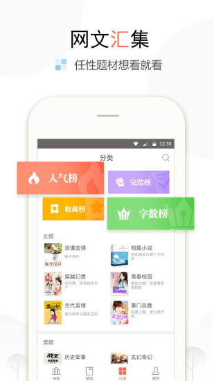 记忆盒子小说免费阅读七猫  v1.1.11图2