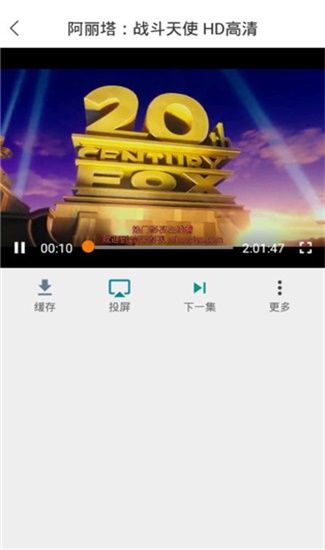 迅看视频app  v1.0.6图4