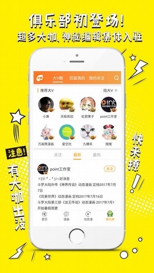 笑酒楼免费版  v1.0.00图2