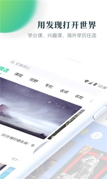 知到2024  v4.4.5图1