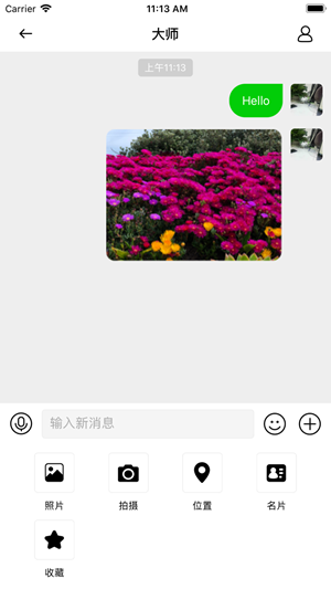 淘乐信APP