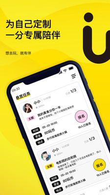 玩瓣安卓版  v2.3图2