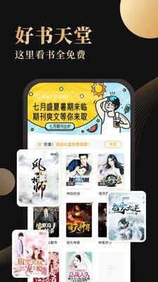 休尚全文免费阅读最新版  v1.01图2