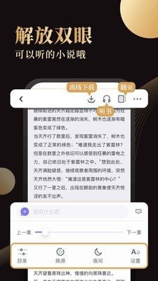 休尚全文免费阅读最新版  v1.01图1