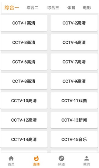 迅看视频安卓版  v1.0.6图2