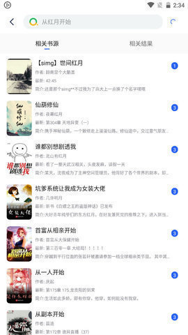 雅书阁手机版  v1.23.02图1