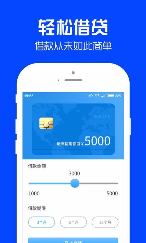 比较好借钱的贷款平台  v1.0.8图1