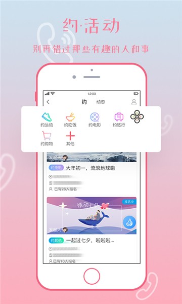 忆难忘安卓版  v1.5.3图3