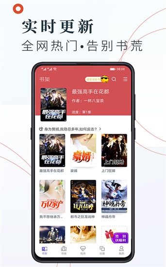 夜间有声小说安卓版  v1.0图3